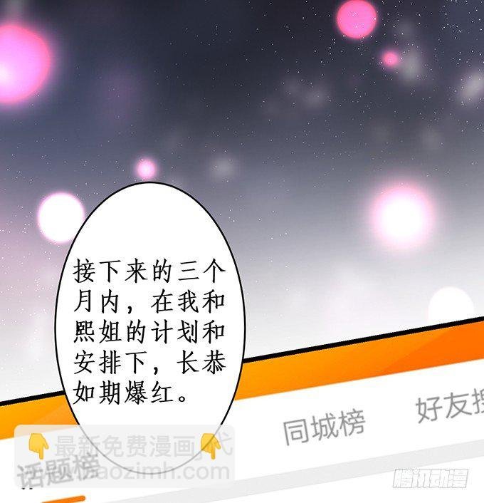高尹川，你耍大牌！瞧把你能耐的！