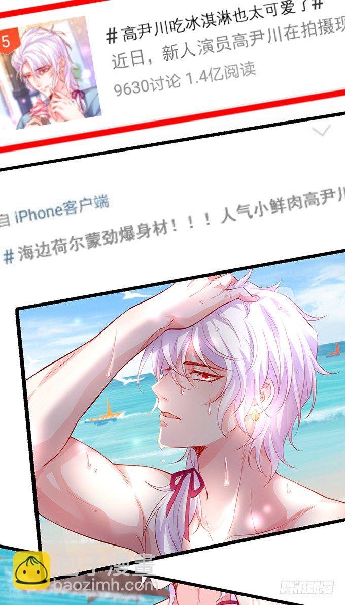 高尹川，你耍大牌！瞧把你能耐的！
