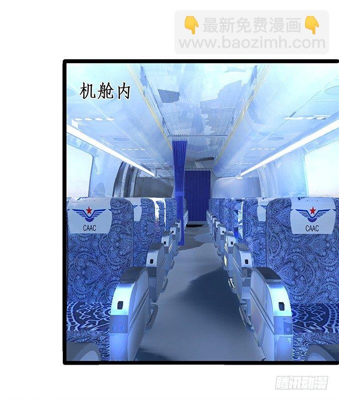 高尹川，你耍大牌！瞧把你能耐的！