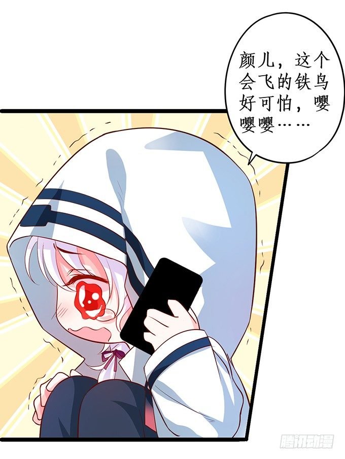 高尹川，你耍大牌！瞧把你能耐的！
