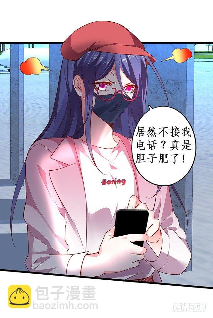 高尹川，你耍大牌！瞧把你能耐的！