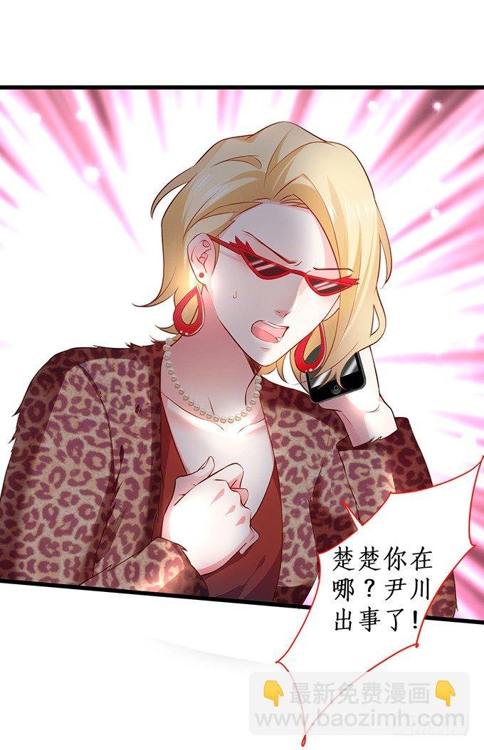高尹川，你耍大牌！瞧把你能耐的！