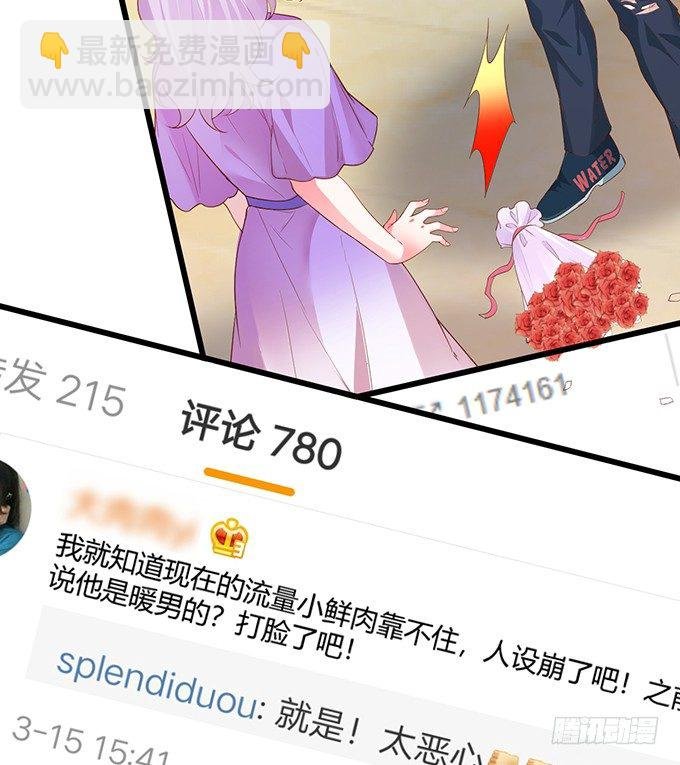 高尹川，你耍大牌！瞧把你能耐的！