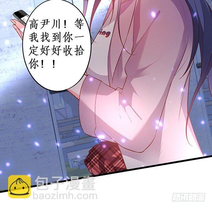 高尹川，你耍大牌！瞧把你能耐的！