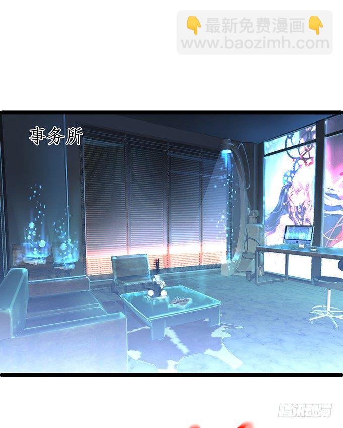 我的人，什么时候轮到你说三道四！
