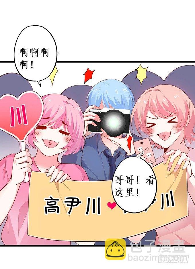我的人，什么时候轮到你说三道四！
