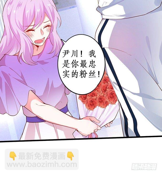 我的人，什么时候轮到你说三道四！