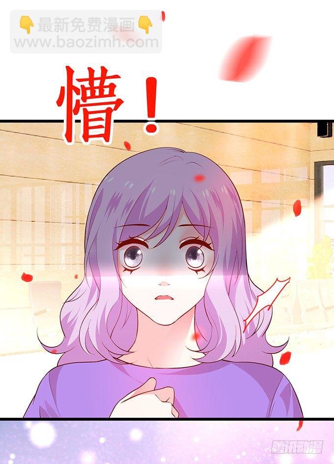 我的人，什么时候轮到你说三道四！