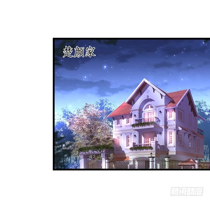 我的人，什么时候轮到你说三道四！