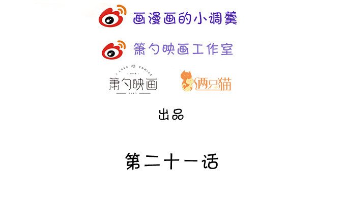 我只想吻你……