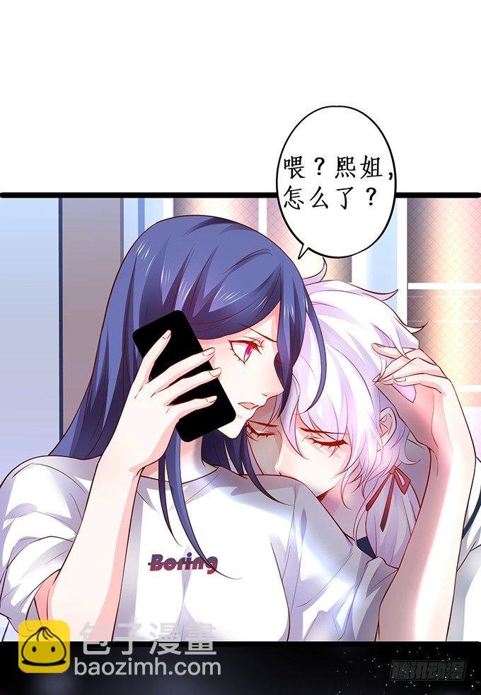 我只想吻你……