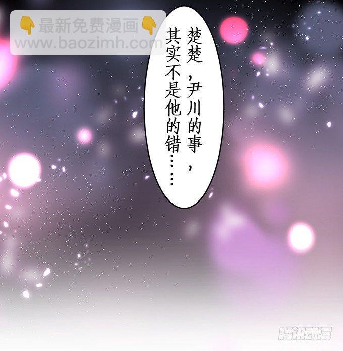我只想吻你……