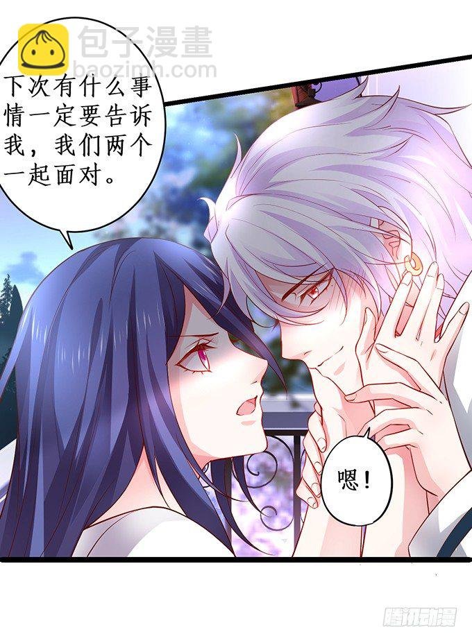 我只想吻你……