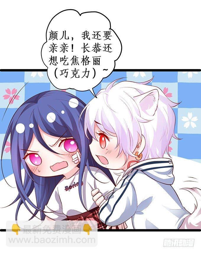 我只想吻你……
