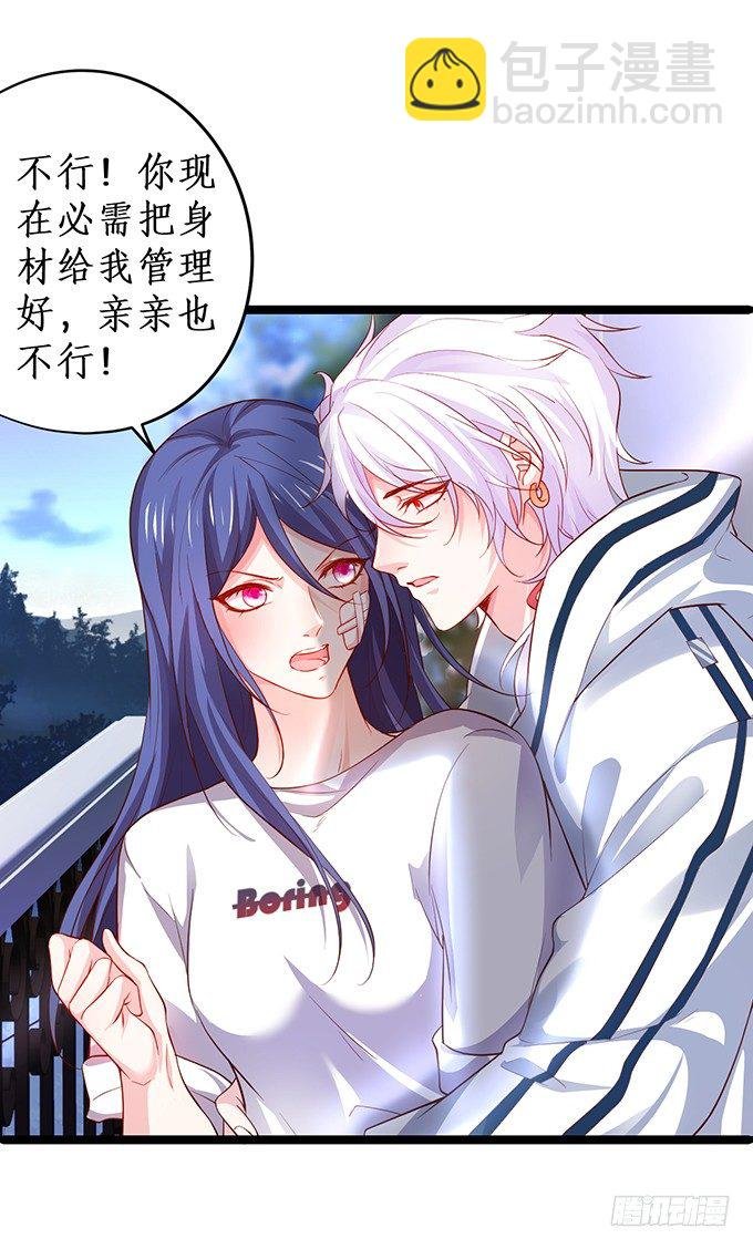 我只想吻你……