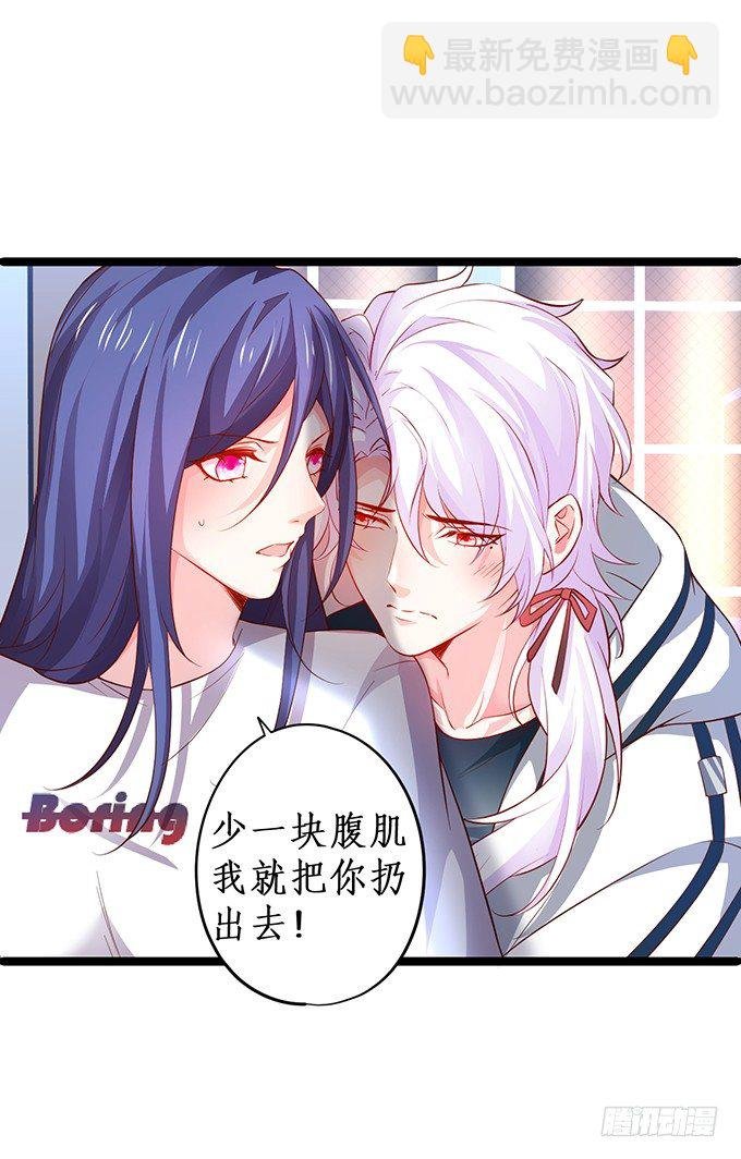 我只想吻你……