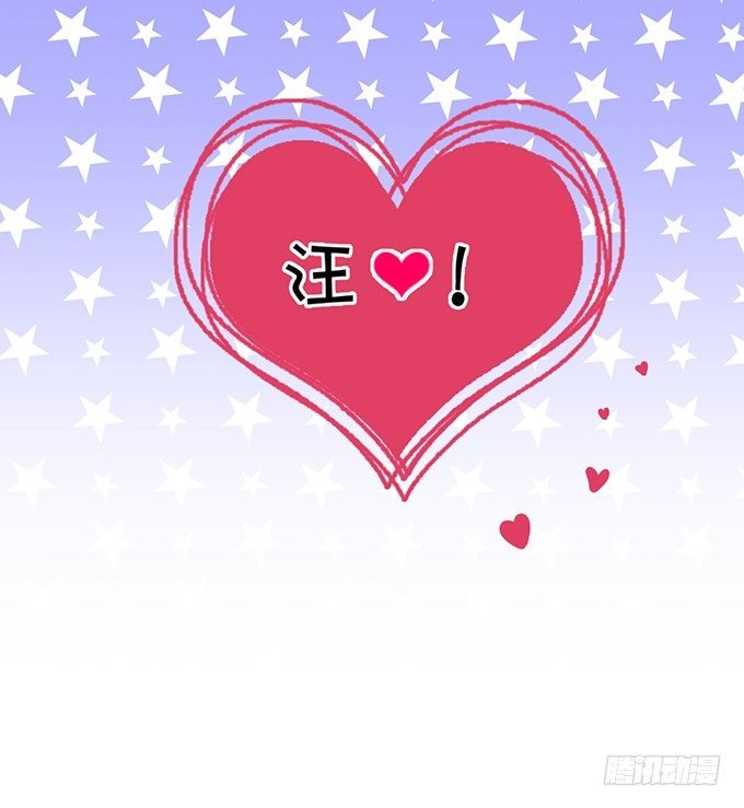 我只想吻你……