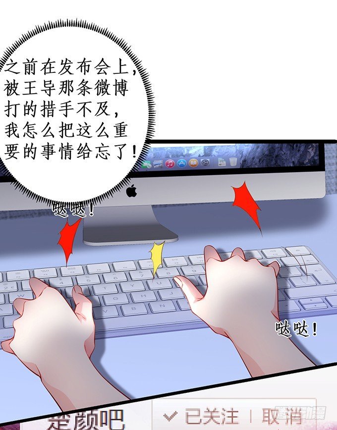 我只想吻你……
