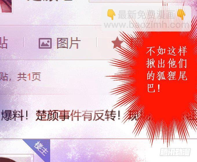 我只想吻你……