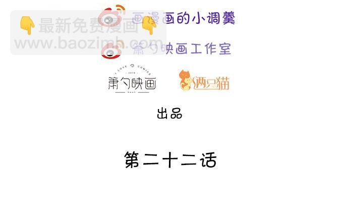 高尹川滚出娱乐圈！（双更福利