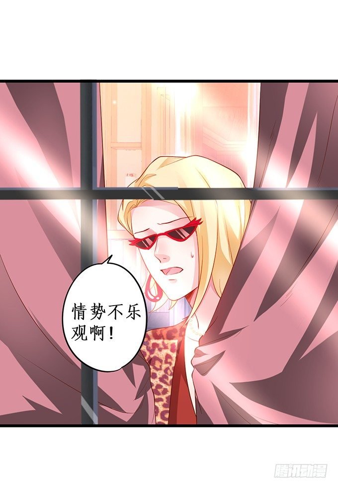 高尹川滚出娱乐圈！（双更福利