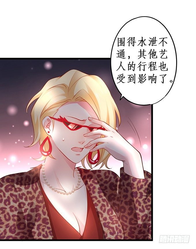 高尹川滚出娱乐圈！（双更福利