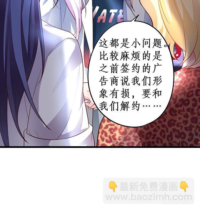 高尹川滚出娱乐圈！（双更福利