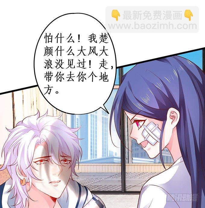 高尹川滚出娱乐圈！（双更福利