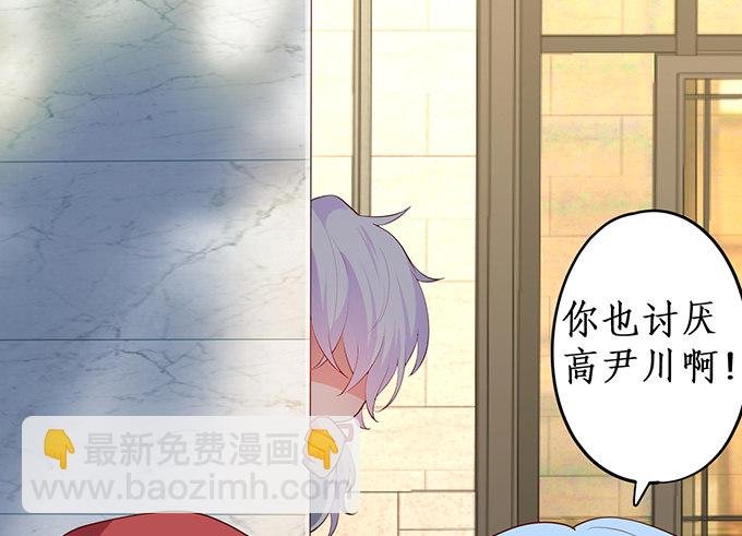 高尹川滚出娱乐圈！（双更福利