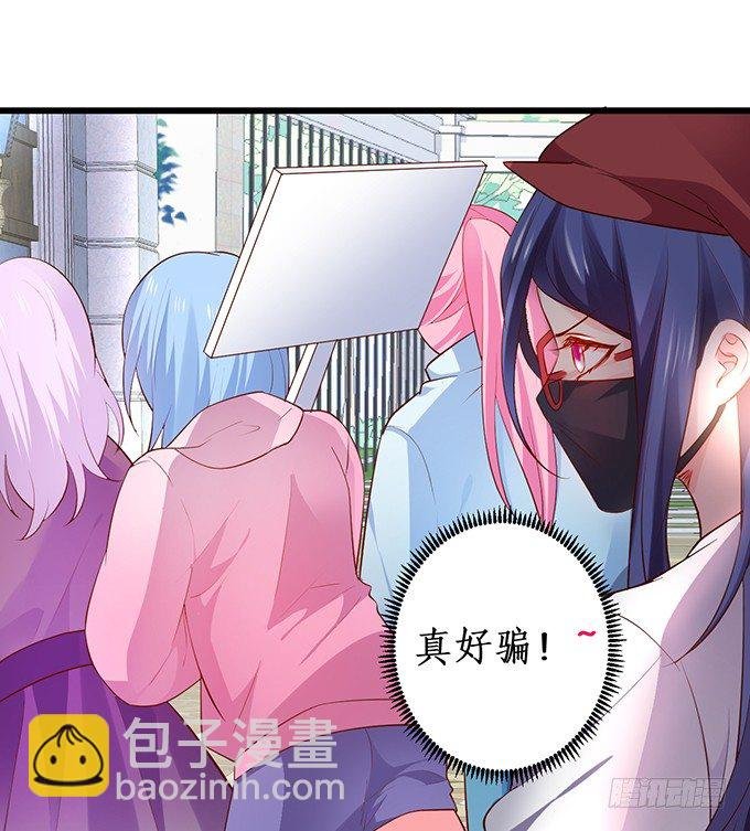 高尹川滚出娱乐圈！（双更福利