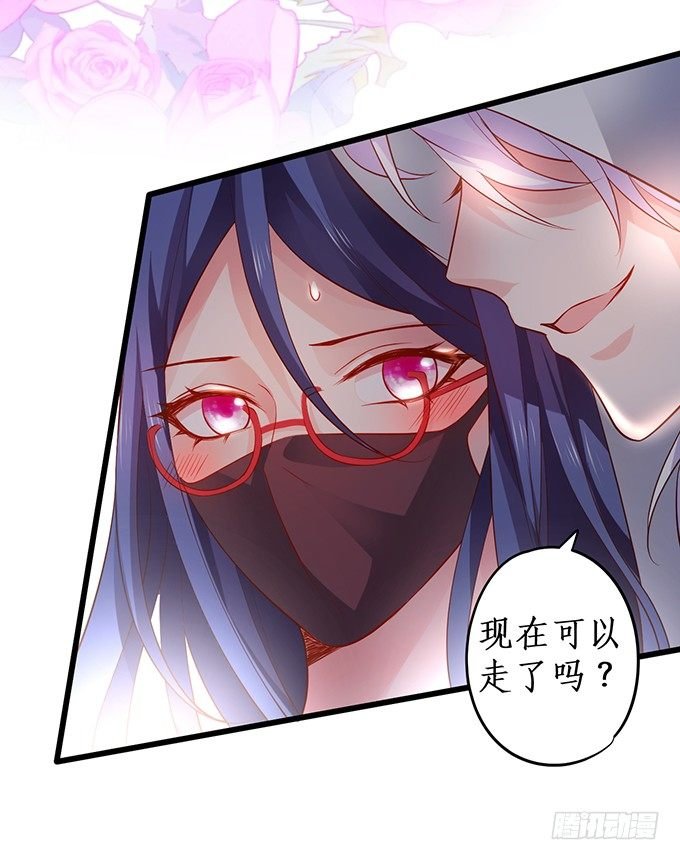 高尹川滚出娱乐圈！（双更福利