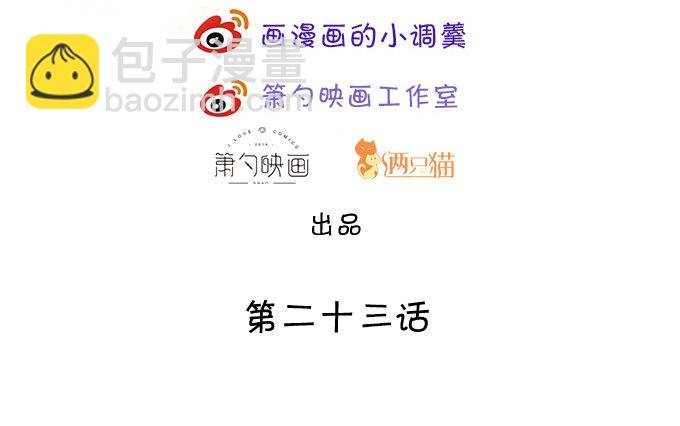 危难中的我只爱你（今日双更！