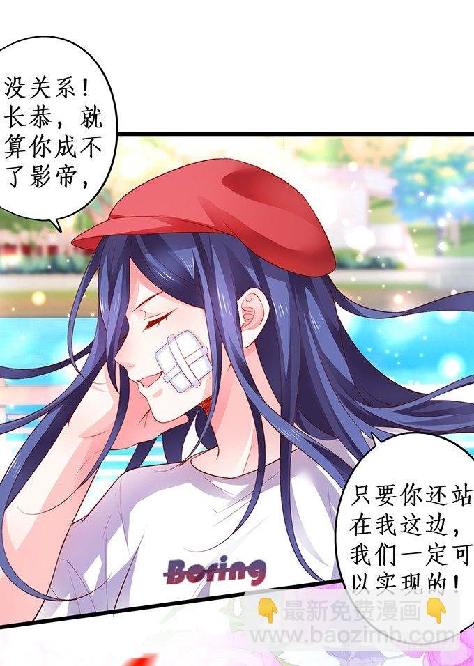危难中的我只爱你（今日双更！