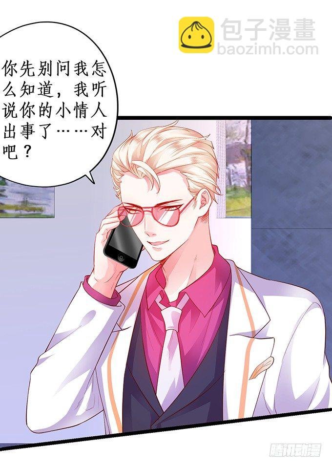 片场被怼，陆澜趁机拉踩尹川！