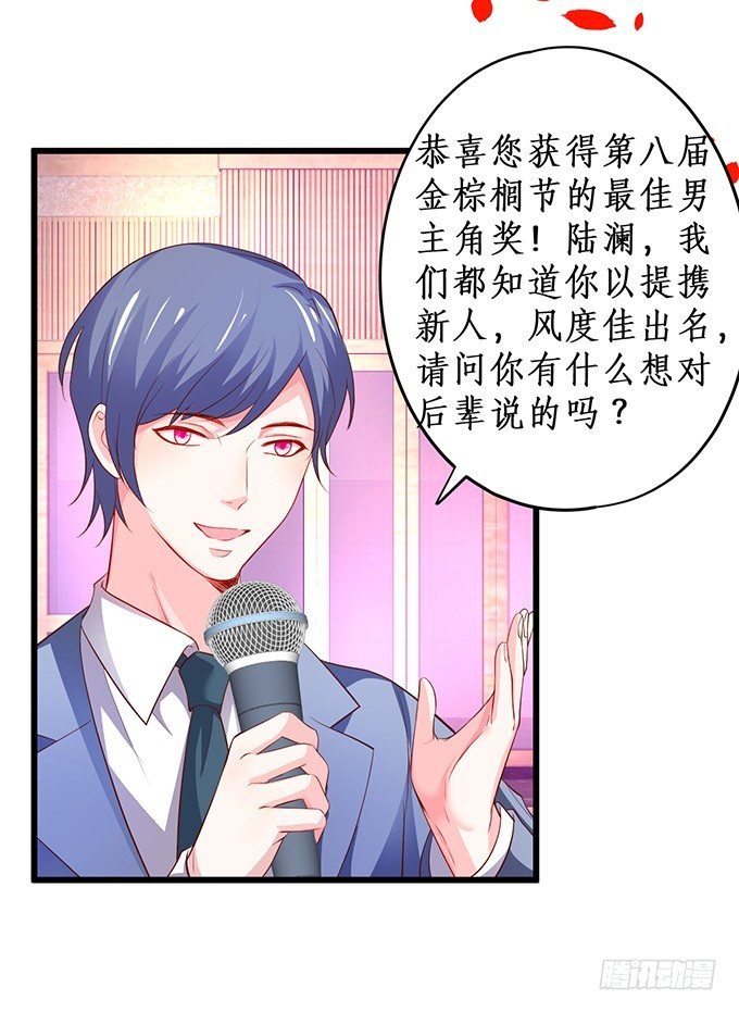 片场被怼，陆澜趁机拉踩尹川！