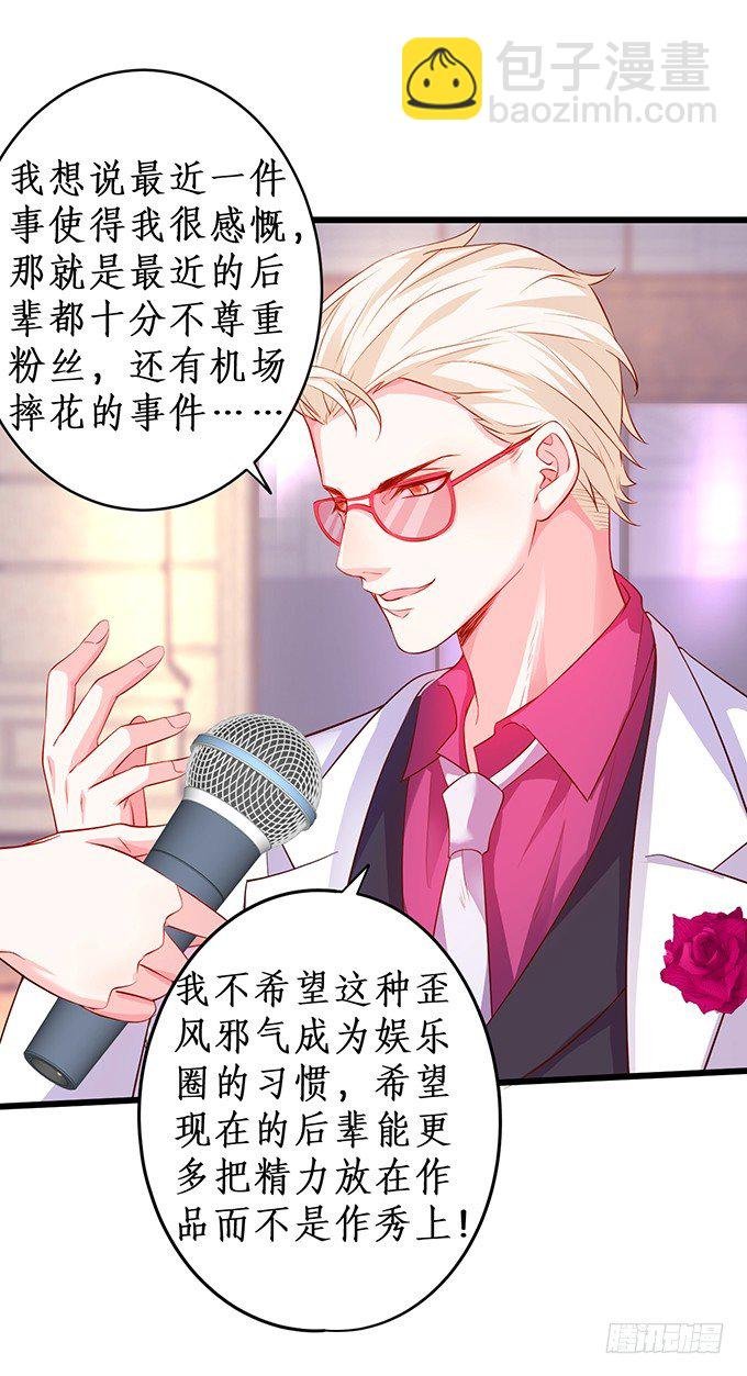 片场被怼，陆澜趁机拉踩尹川！