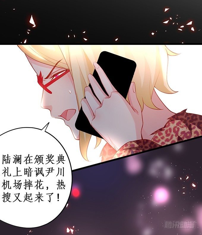 片场被怼，陆澜趁机拉踩尹川！