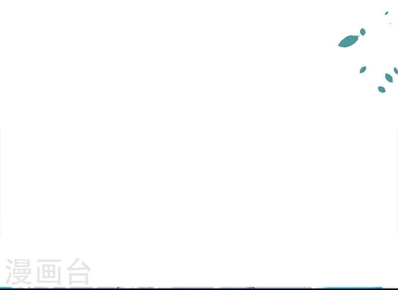 第26话 粉丝大打出手，楚颜真颜暴露？