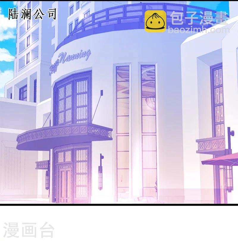 第26话 粉丝大打出手，楚颜真颜暴露？