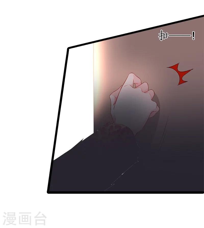 第26话 粉丝大打出手，楚颜真颜暴露？