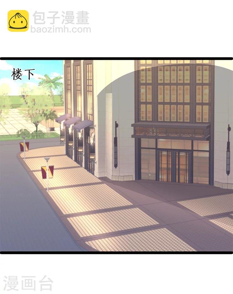 第26话 粉丝大打出手，楚颜真颜暴露？