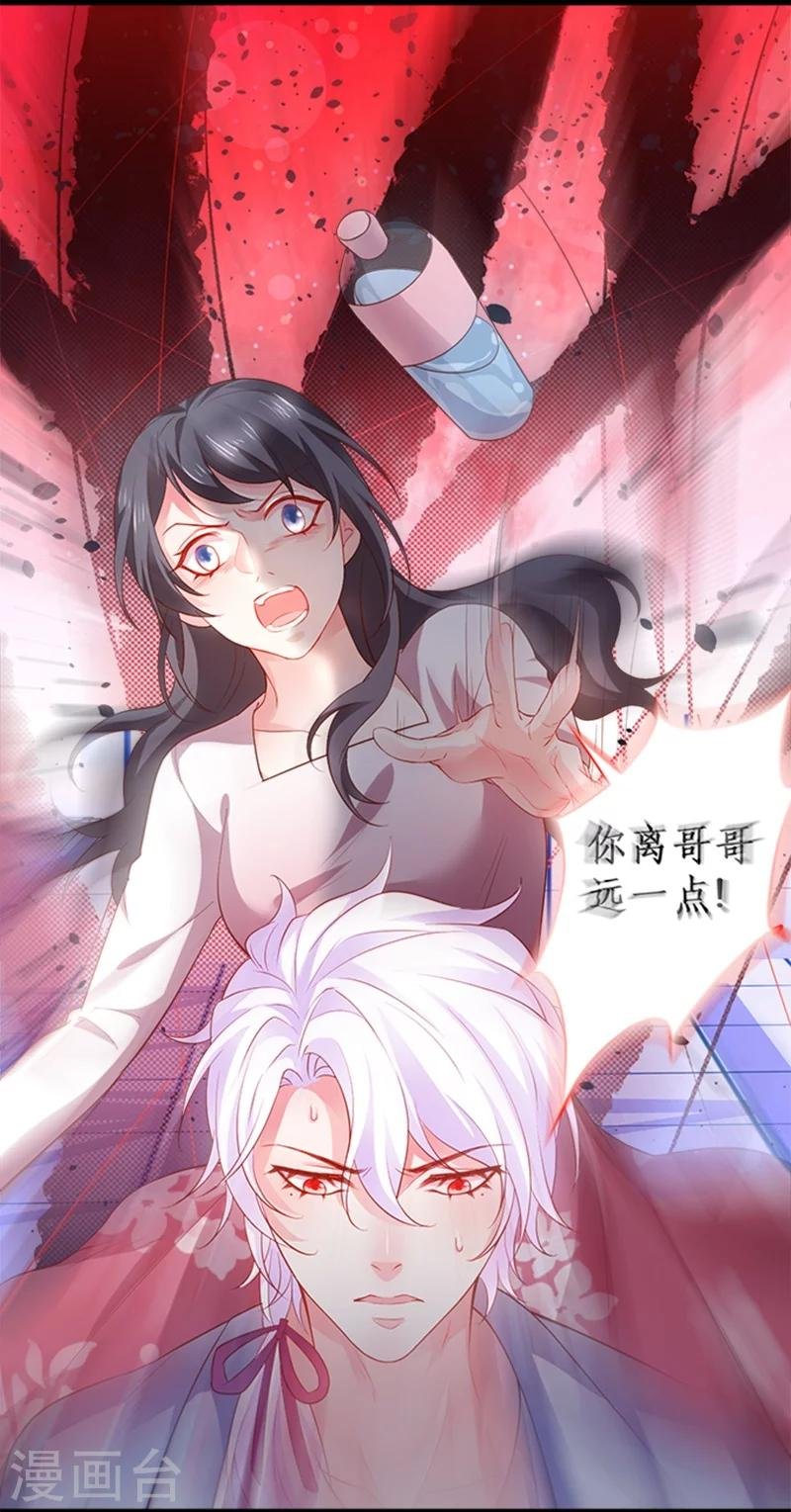 第27话 尹川终于逆袭！黑转粉！