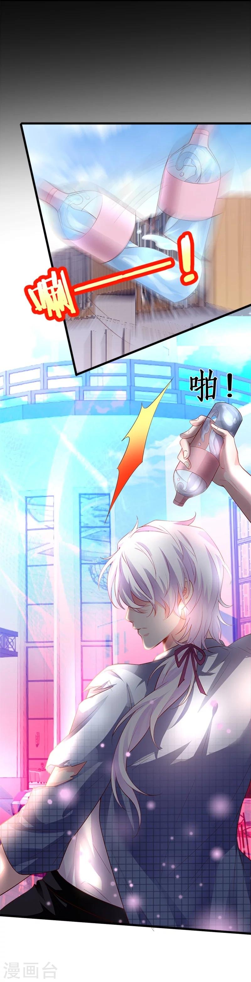 第27话 尹川终于逆袭！黑转粉！