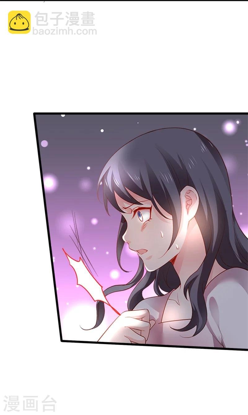 第27话 尹川终于逆袭！黑转粉！