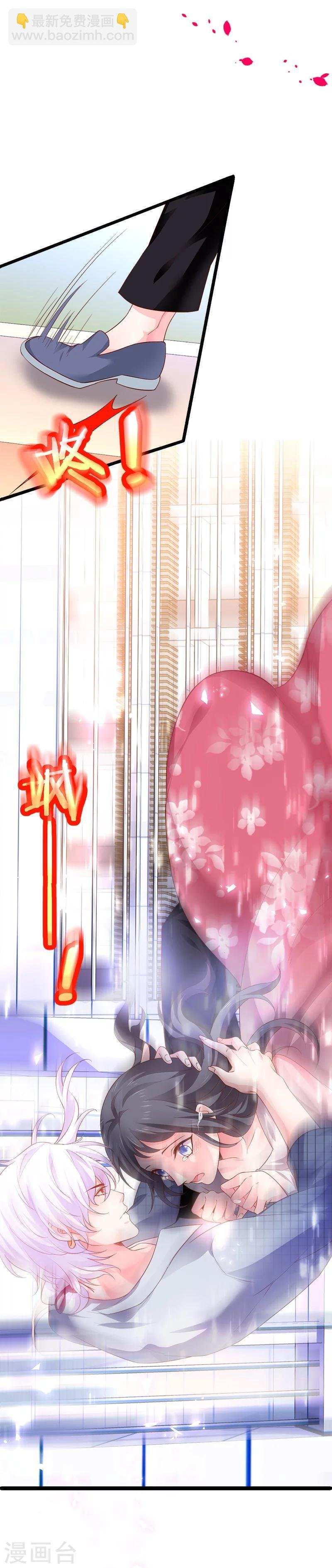 第27话 尹川终于逆袭！黑转粉！