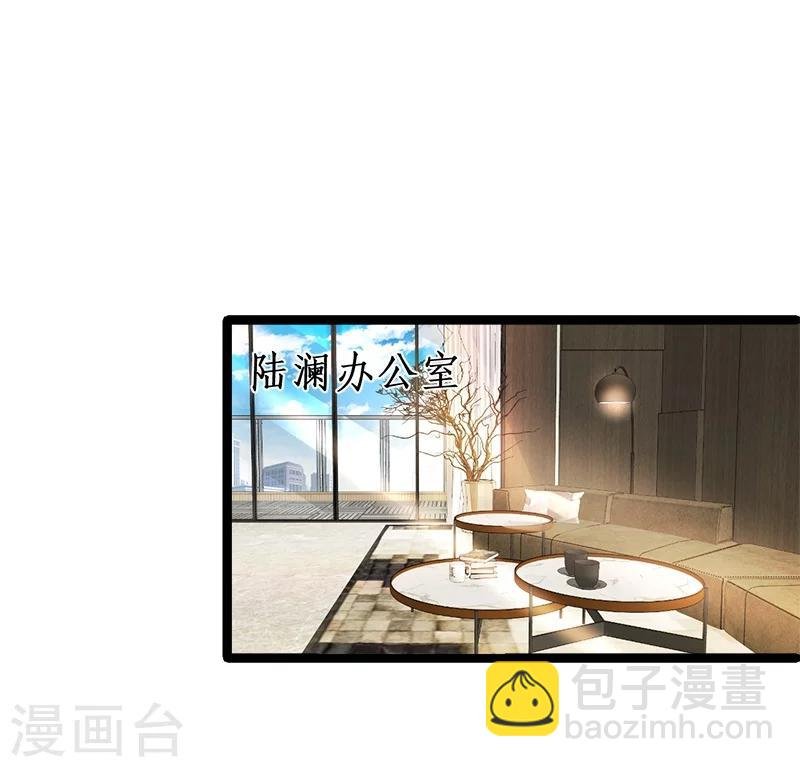 第27话 尹川终于逆袭！黑转粉！