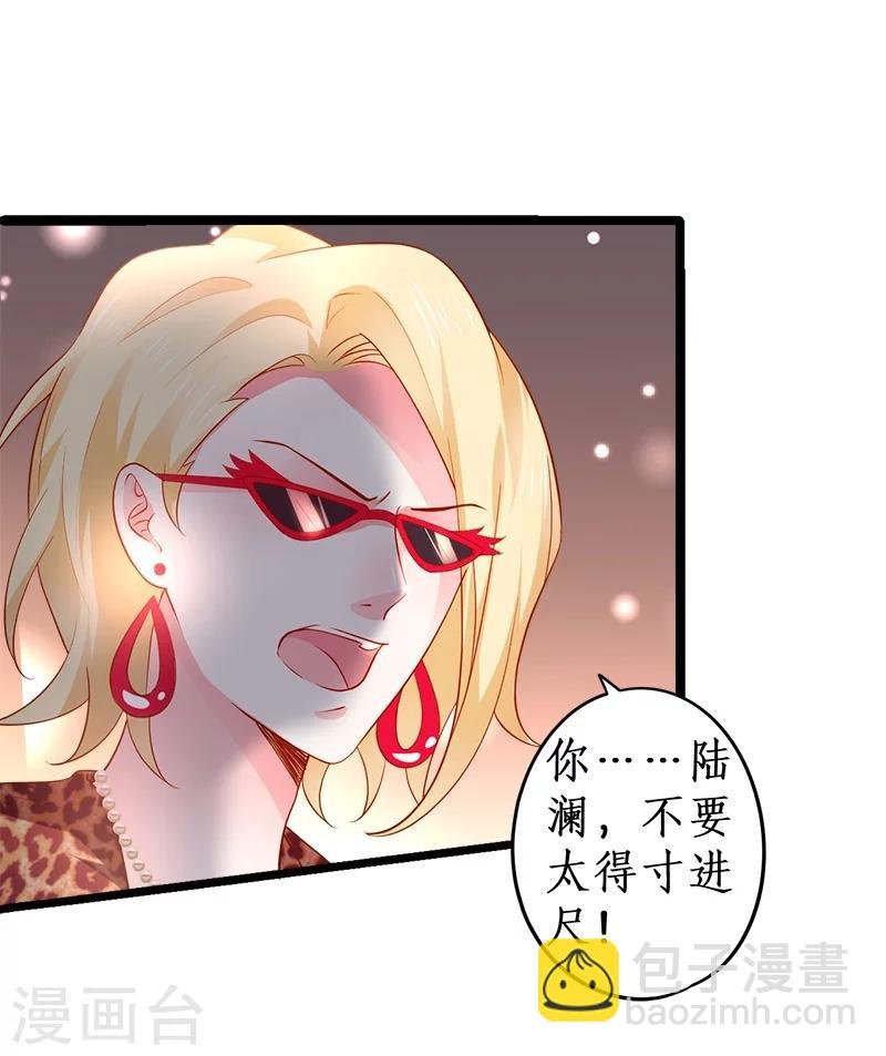第27话 尹川终于逆袭！黑转粉！