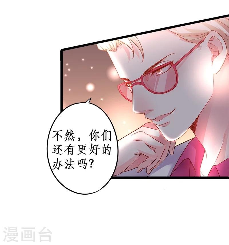 第27话 尹川终于逆袭！黑转粉！