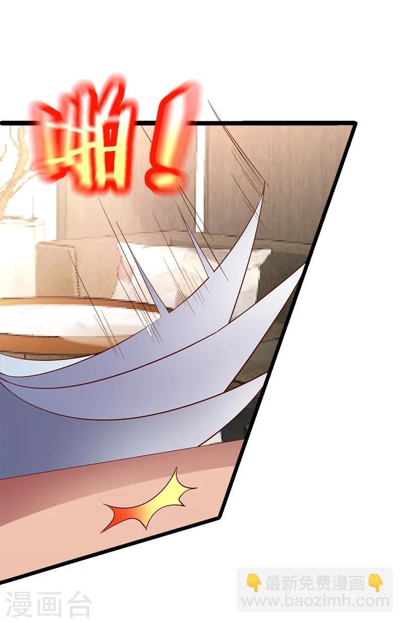 第27话 尹川终于逆袭！黑转粉！
