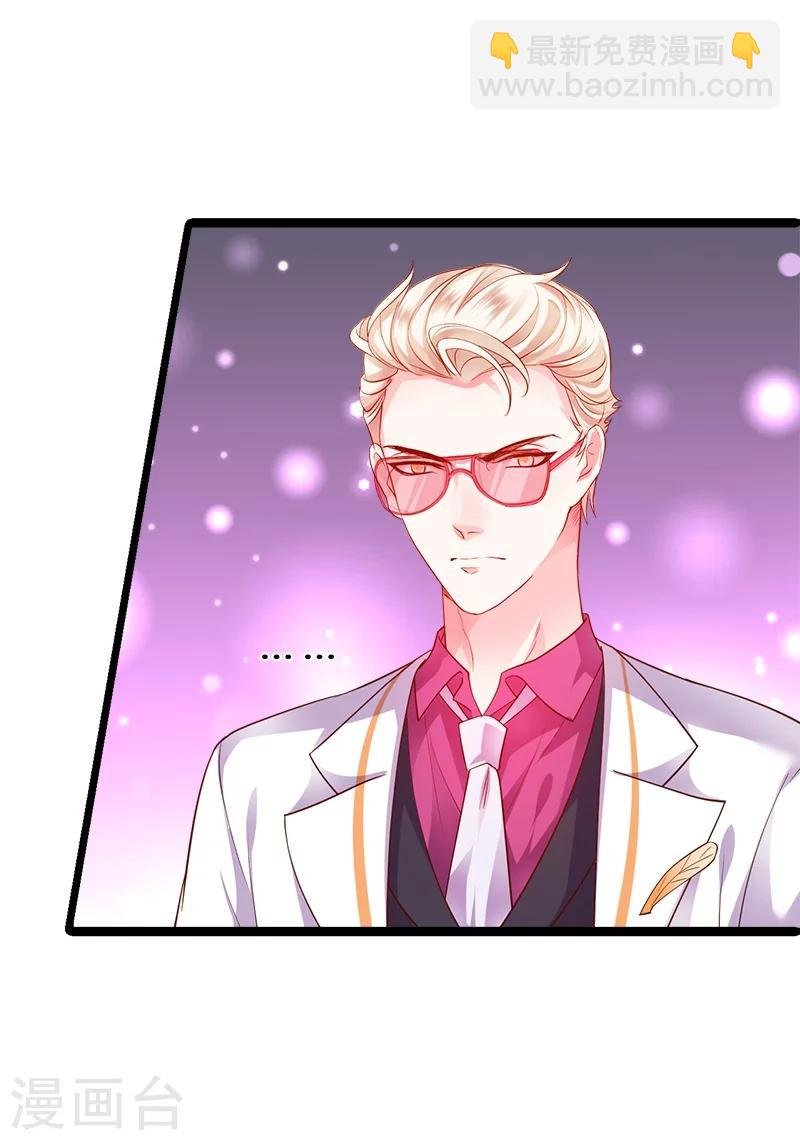 第27话 尹川终于逆袭！黑转粉！
